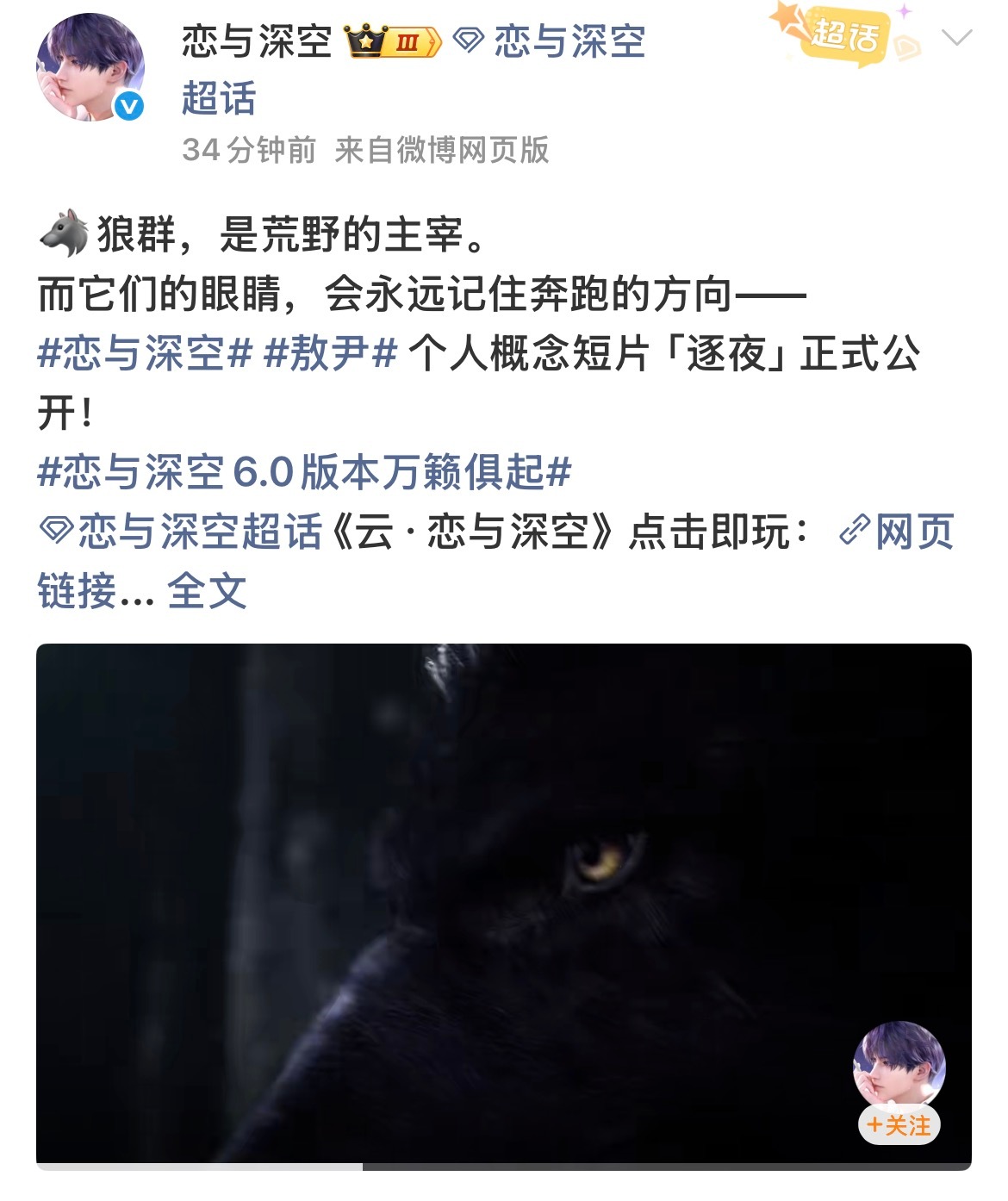 狼与美女都给我唱起来