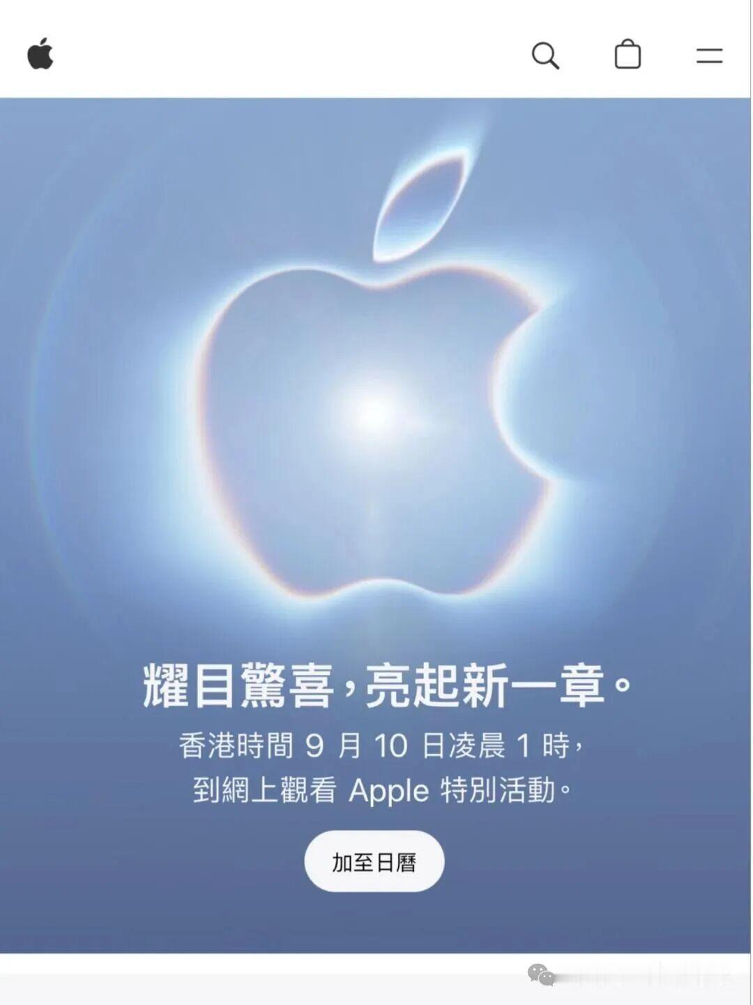 今年秋季这波iPhone，我觉得最需要提醒大家的，不是“18Pro到底升级了多少”，而是今年苹果的产