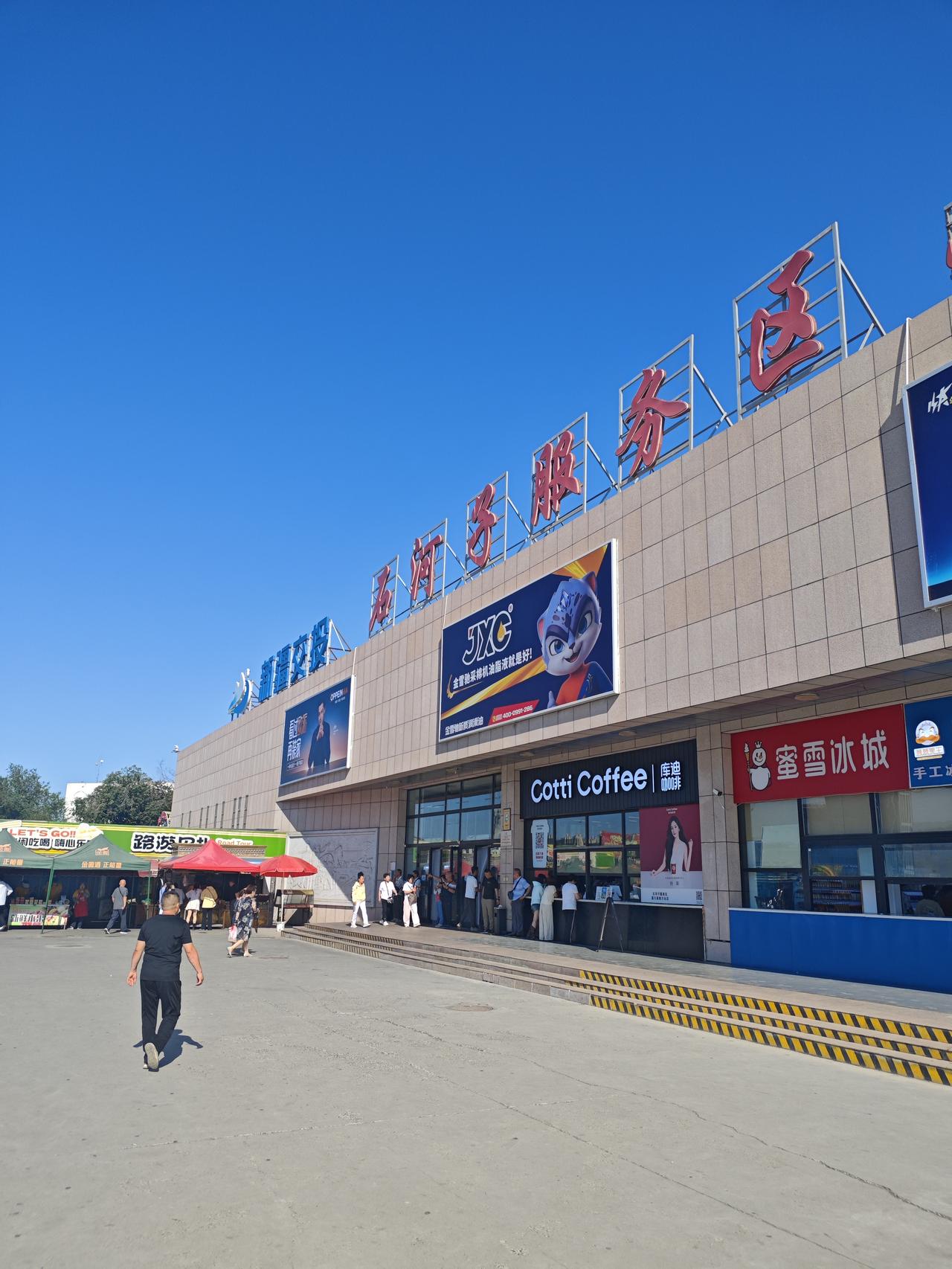 旅游路上跟团旅游，千篇一律，十八个人，来自全国各地，在导游的带领下，为着一个
