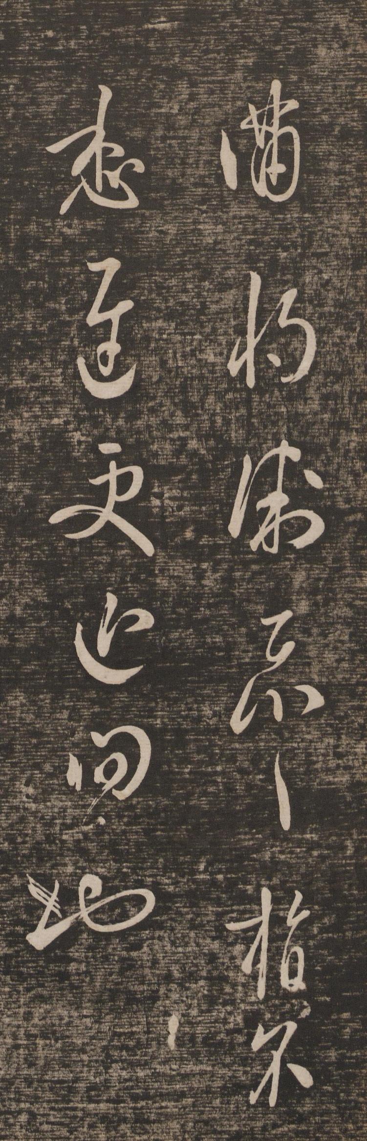 为何王献之的真迹流传比王羲之少？王献之存世可信的书迹远少于父亲，背后有不止一