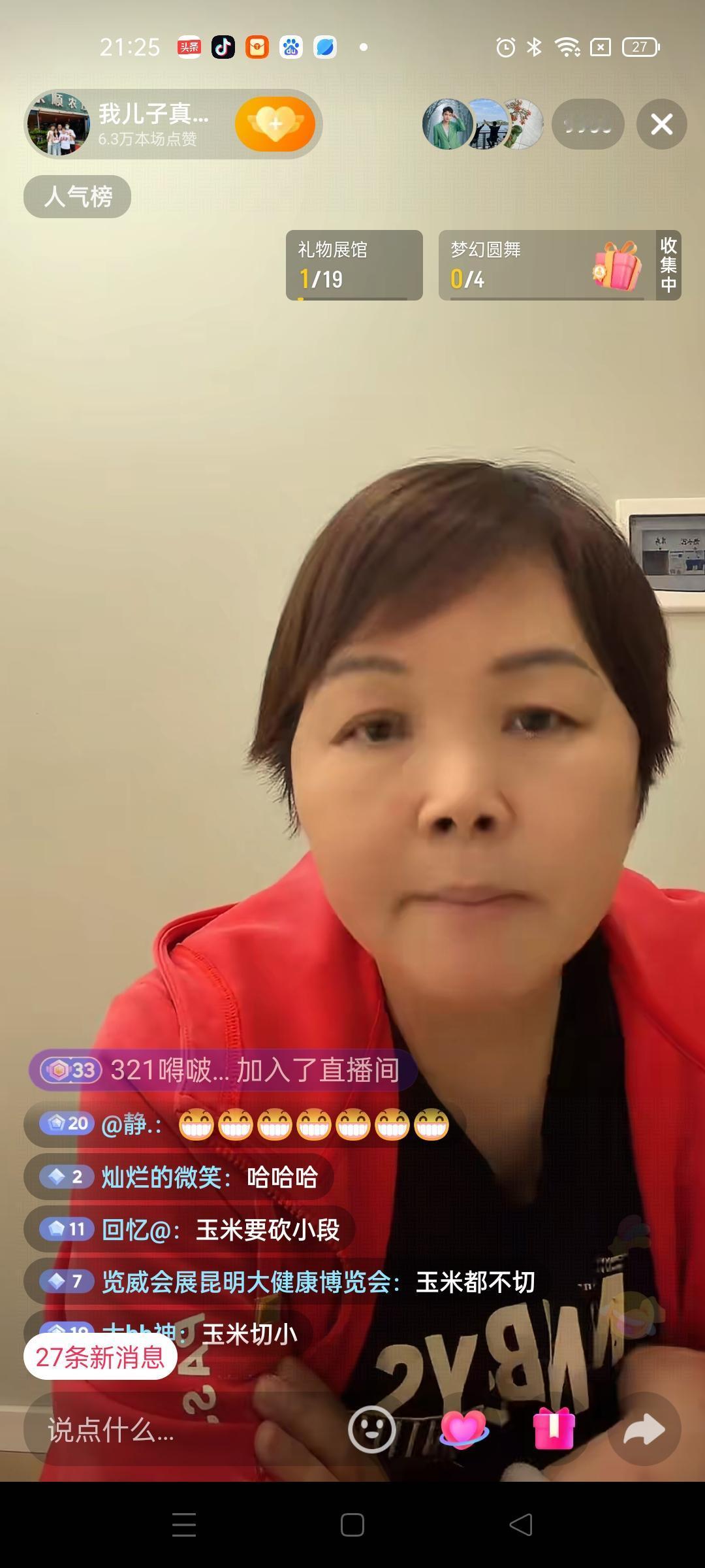 叶锐聪妈妈跟大家展示自己做的玉米排骨汤，整根玉米下锅了，说是自己没有刀具，评论区