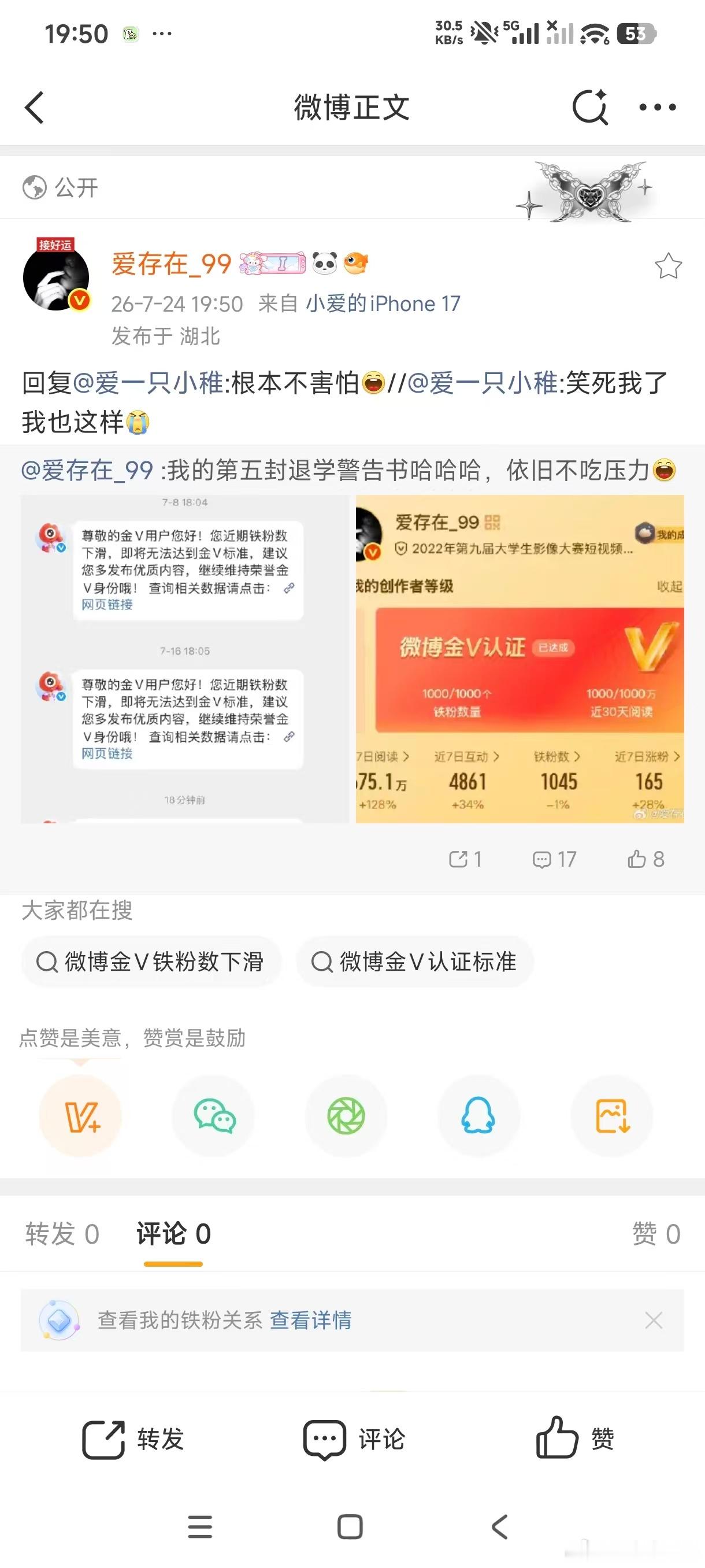 每天就这么手滑吧赶紧💦个帖子挽救一下
