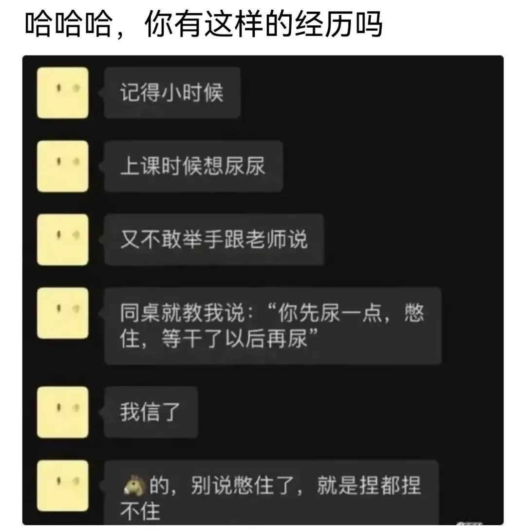 开闸没有回头水，尽情的放吧