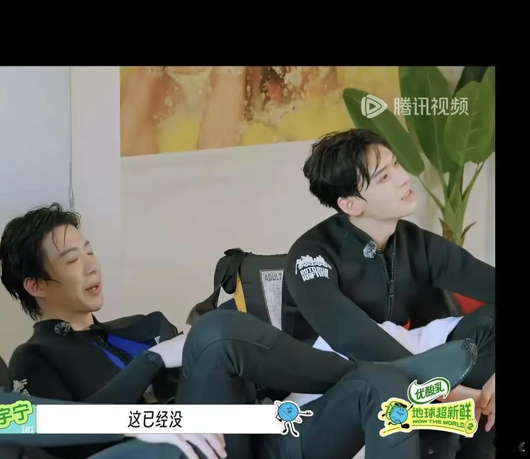 地球超新鲜下水后，刘宇宁龚俊素颜同框怎么样？
