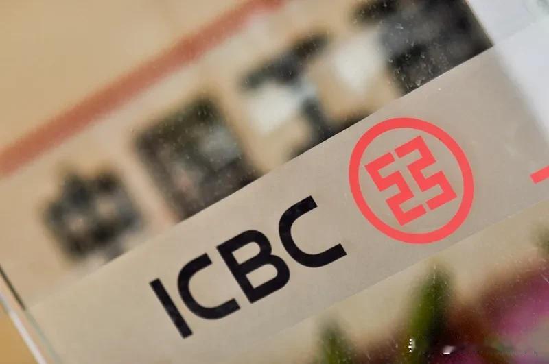 10月29日晚到30日凌晨,工行APP出大状况了!好多储户登录后,发现个人中心资