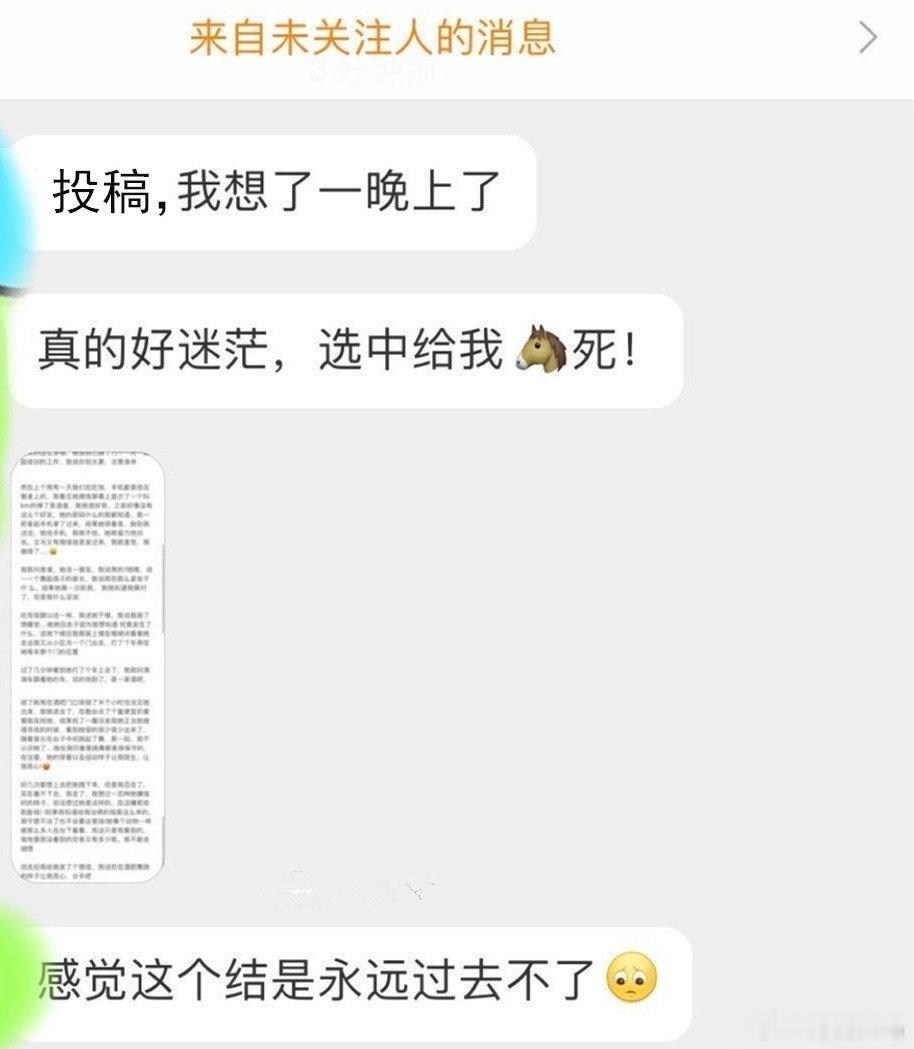 本人男，我生病后，女友瞒着我做的事让我感到恶心，我该怎么办？