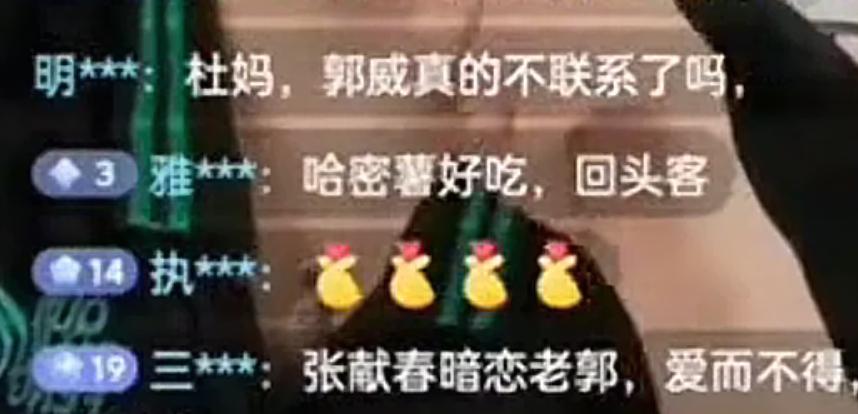郭威真的不联系了吗！杜和宽这么回答。老杜：我想问下大家，觉得母子之间该联系的，