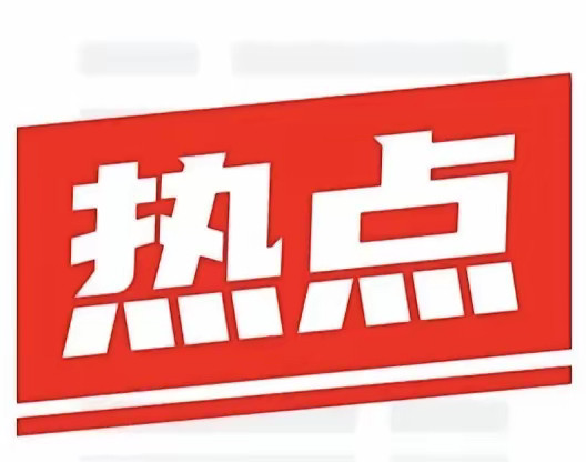 人形机器人量产前夜，谁能成为最大赢家？​1.“关节”：减速器​绿的谐波：机器人