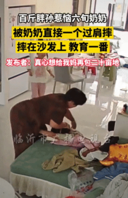 高手在民间！河南一男孩要在家里跳绳，遭到奶奶的阻止，没想到，男孩竟对奶奶动起手来