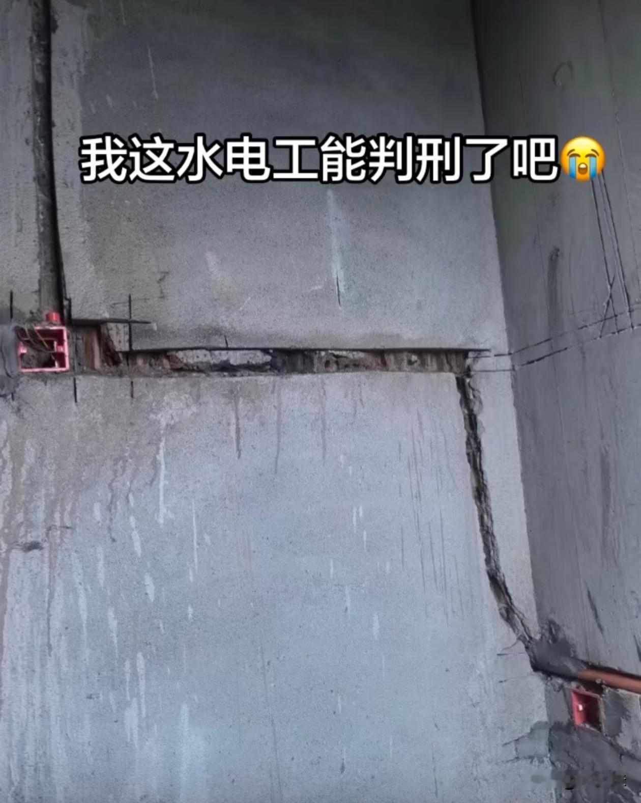 来个高手看看这水电工咋样？