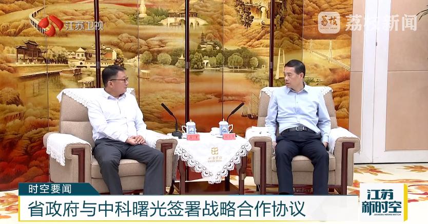 无锡这个样板，打开了算力升级的新空间刷新闻看到了中科曙光跟无锡签了战略合作协议