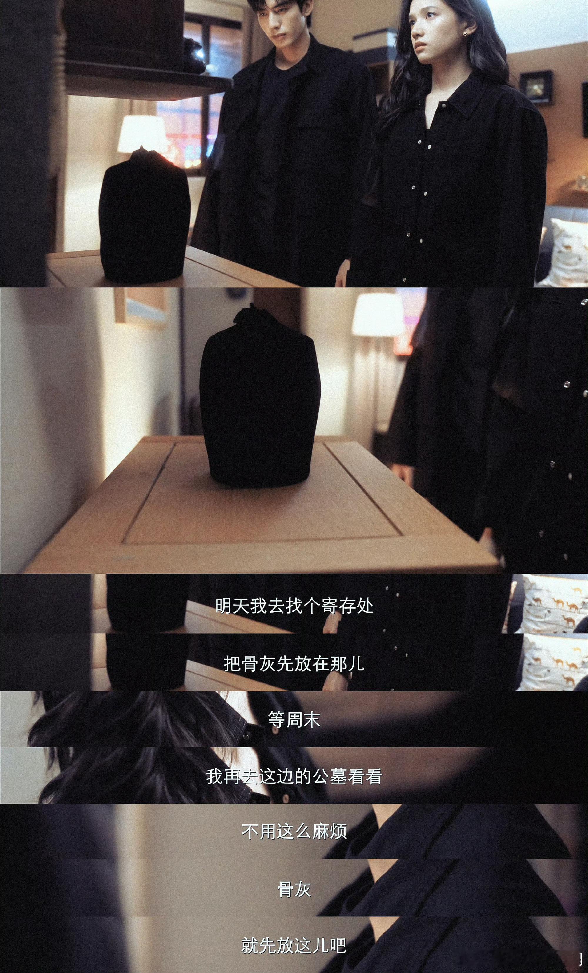 野狗骨头把死亡拍得好具体野狗骨头告别场面褪去戏剧化滤镜，亲人离世只有沉默的落寞，