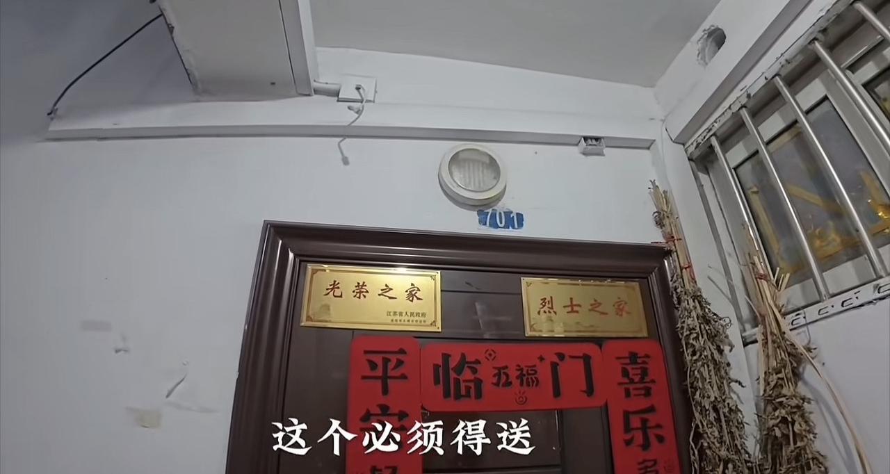 后续来了！骑手爬7楼撞见“烈士之家”，事后，骑手主动给老人女儿发去了信息：“