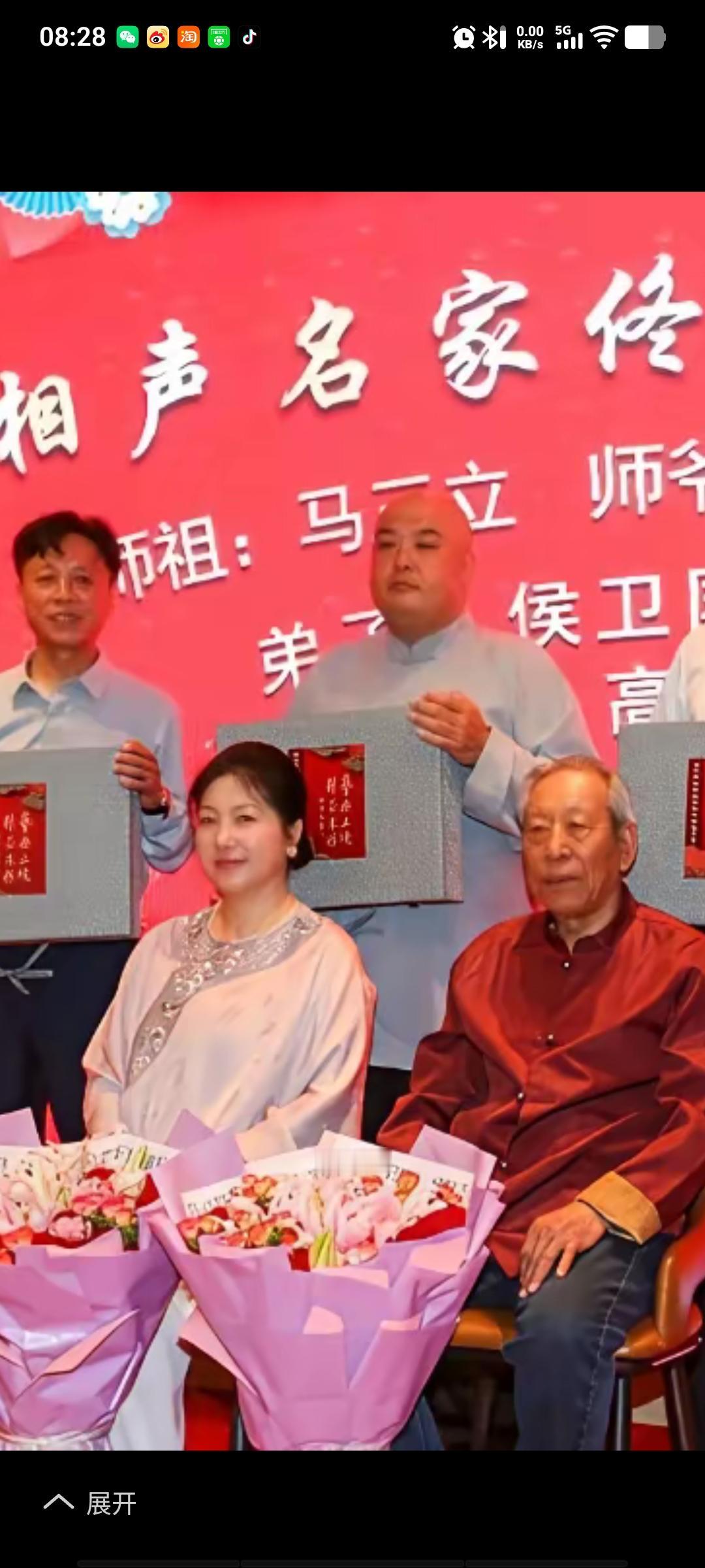 您见过收徒弟还打擂台的事儿吗？今年5.18在天津就罕见地上演了这么一出。一边是相