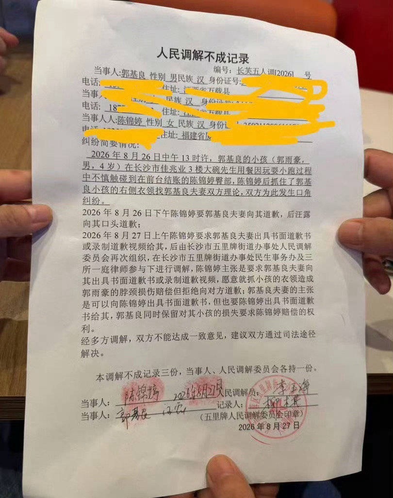 我觉得这些新闻都写的有争议呀，指向的都让人感觉是公安调解的，结果居然是这个什么街道调解的，为什么没报