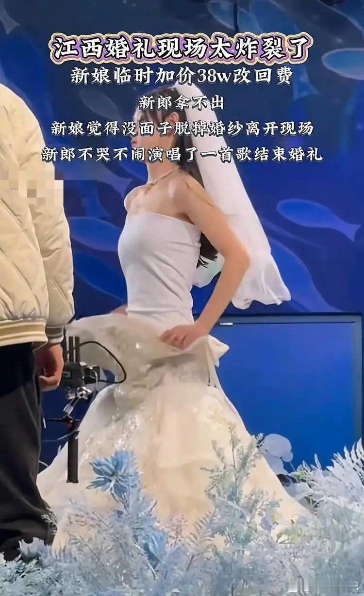 算了算了这婚不结也罢