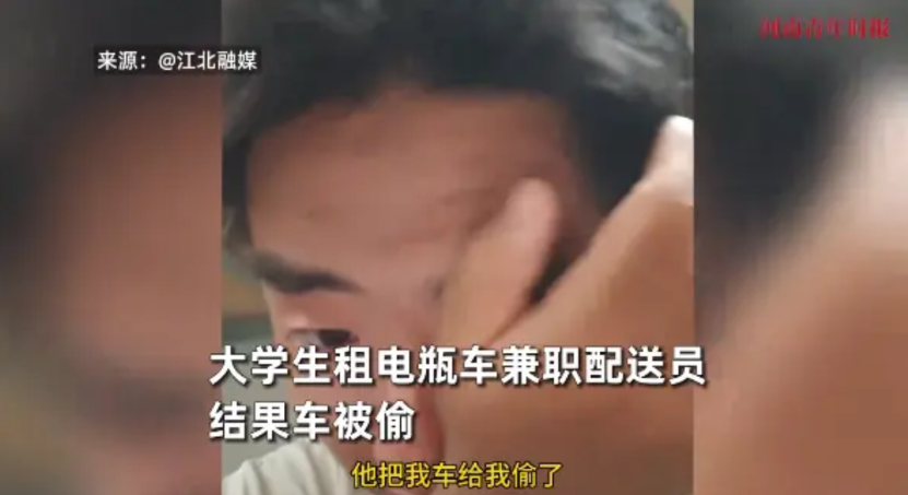 “别把人逼急了！”7月23日，北京，一大学生在暑假租车做兼职配送员，结果，车却被