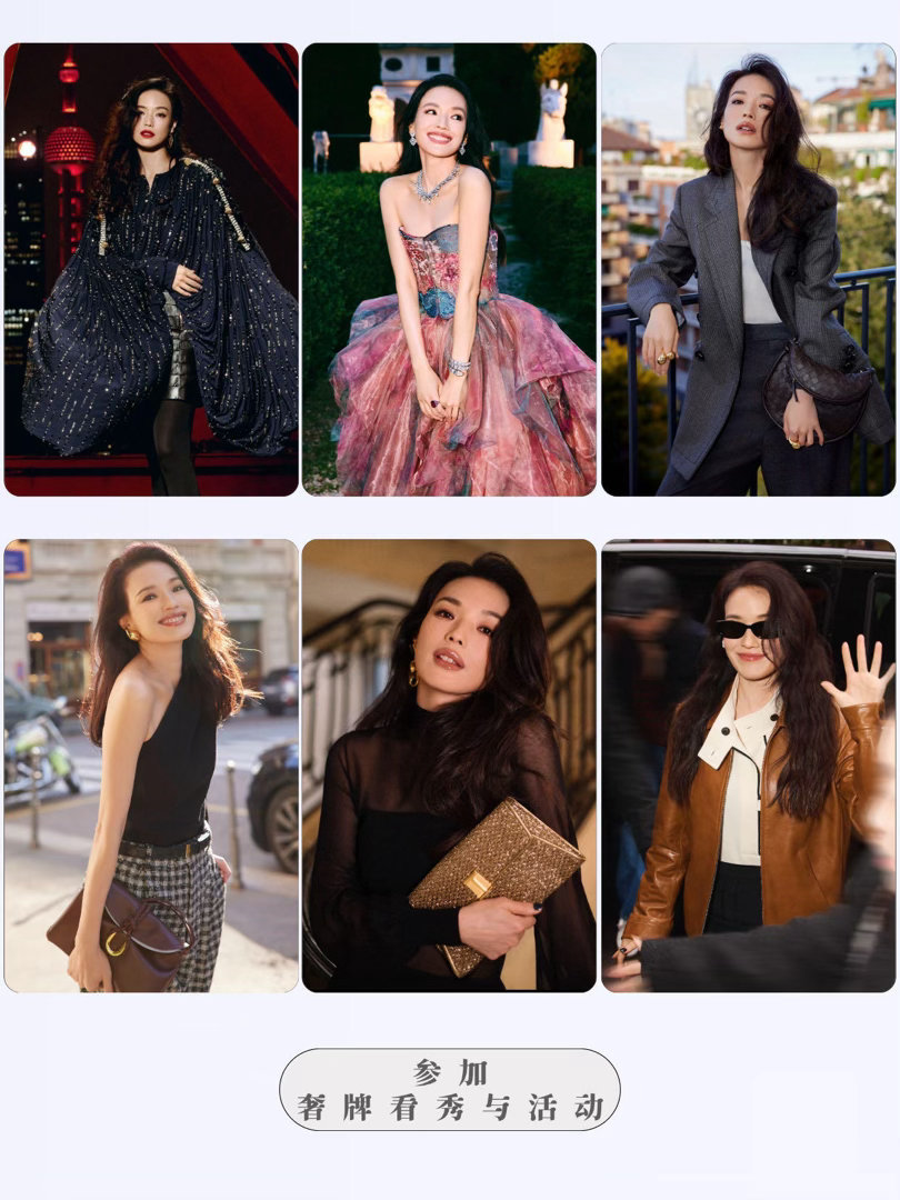 舒淇｜华语影坛里独一份的高级松弛感是她与生俱来的底色，也是她驾驭时间的底气。