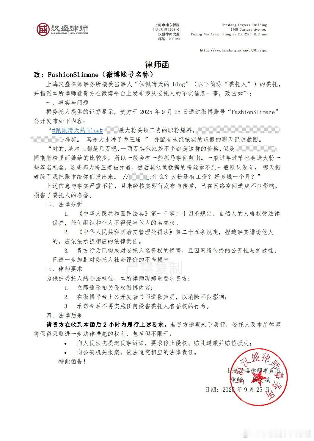 杨幂粉丝硬刚时尚博主。恕我直言，有些时尚博主、数据博主、瓜主标榜自己的是某个领域