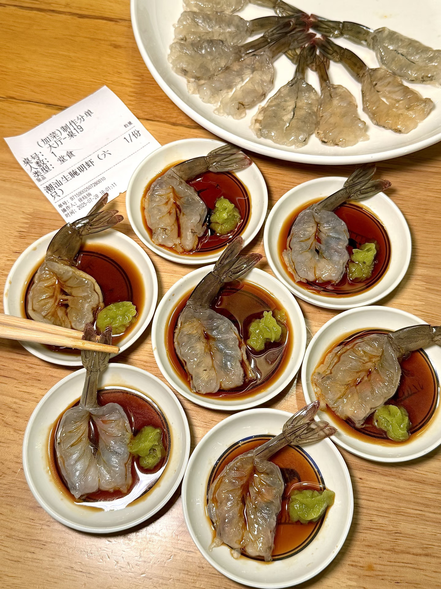 感谢陈赫🙏确实是杭州前三！！！😭😭😭