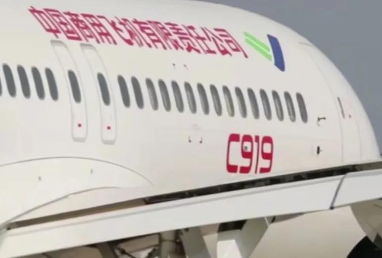 重磅消息！美国对中国C919