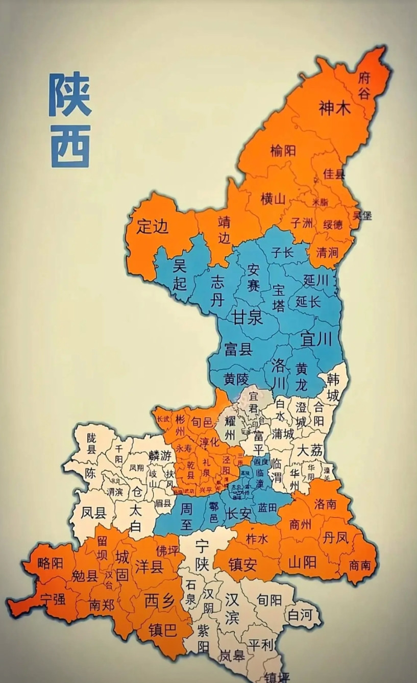 陕西有六大州1、第一个州：彬州2、第二个州：华州3、第三个州：耀州4、第