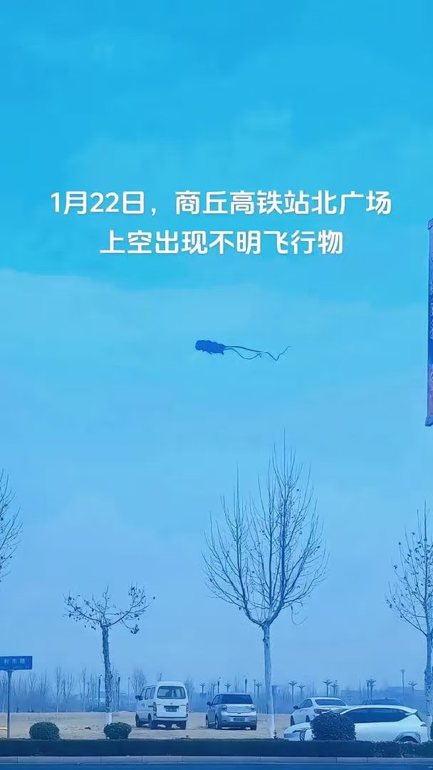 惊爆！商丘夜空现神秘光点，天文馆给出这样