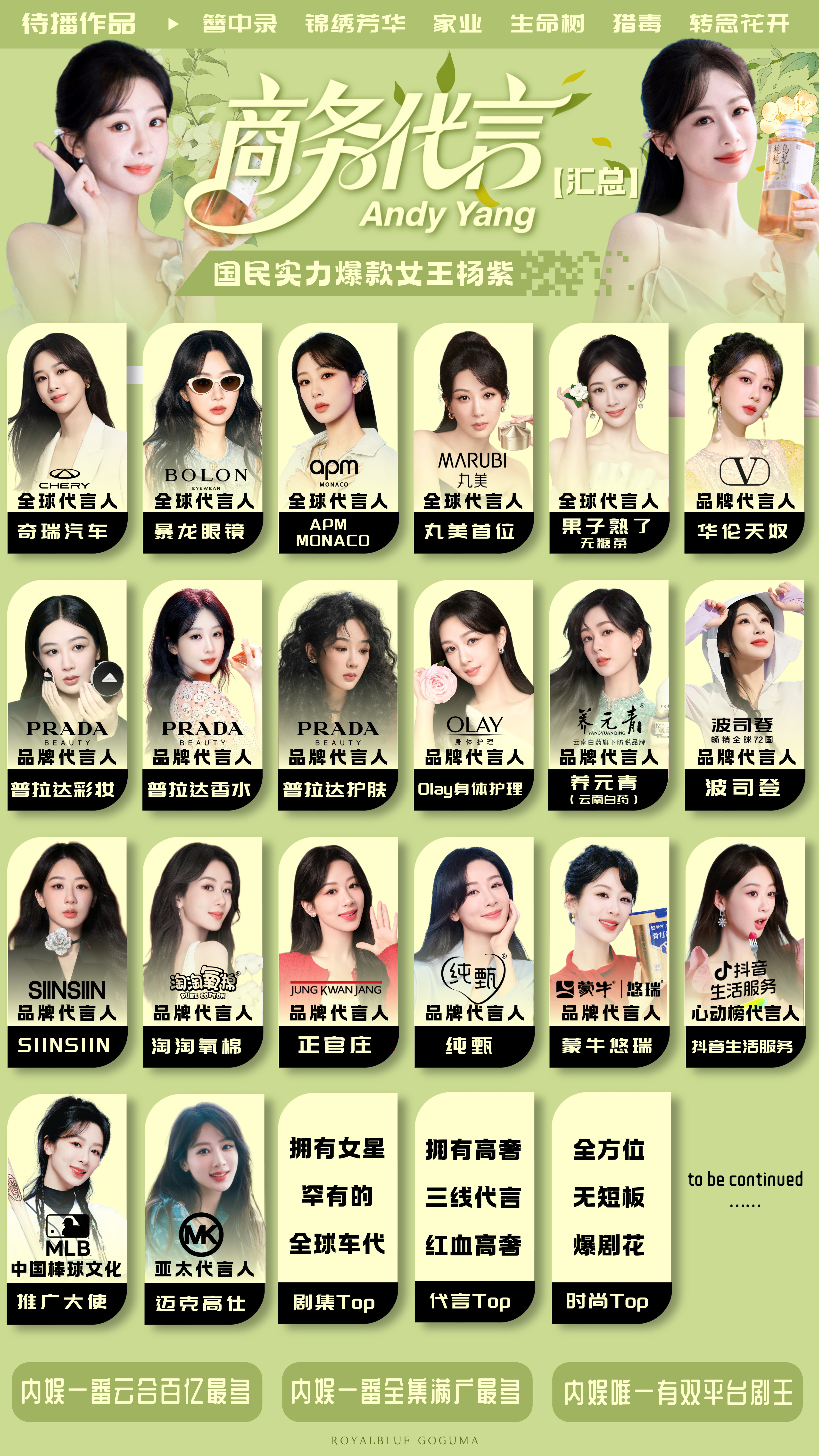 更新✍🏻清新旎～太爱了​​​