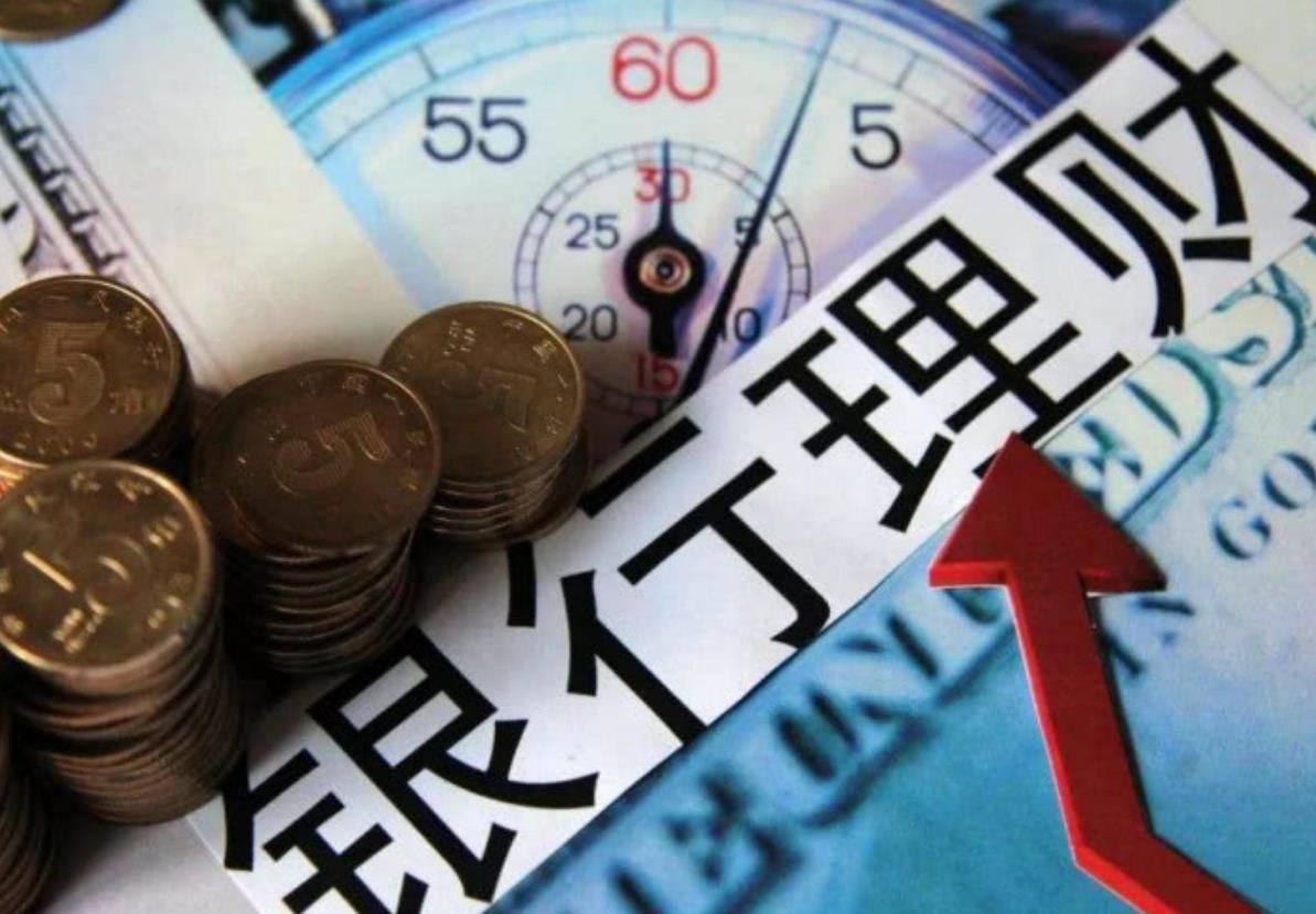 中小银行定存加息，10万三年多450块，真值得锁吗？微众、蓝海这类