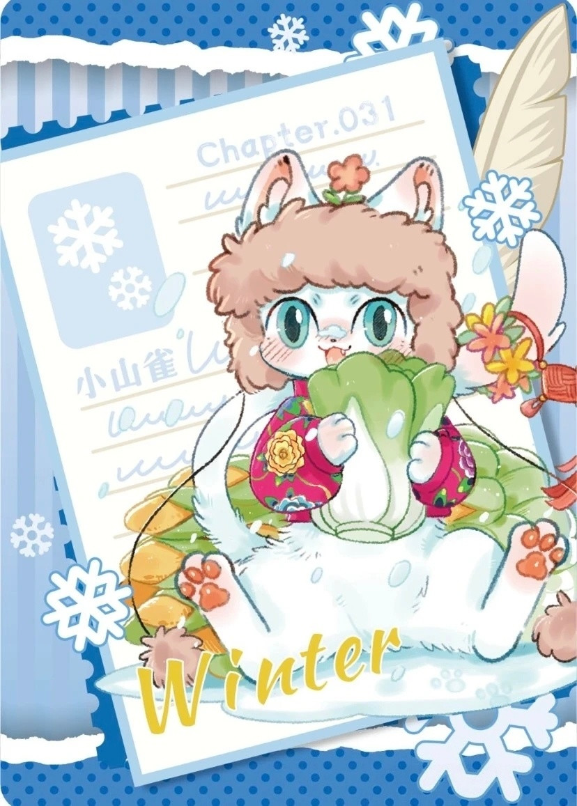 动漫超话创作官超话repo日记新年迎喜番有兽焉治愈系四季壁纸——秋和冬