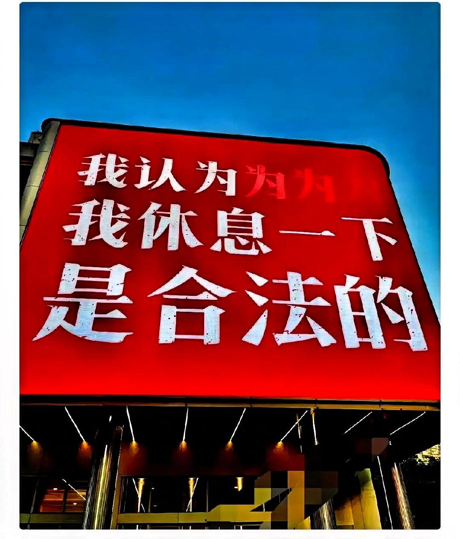 天塌了，下岗了完了，下岗了兄弟们。公安部这波操作太顶了——11月1