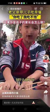 早上带娃吃包子我刚伸手娃啪一下把蒸笼捂紧了“不行！我吃不饱！”他腮帮