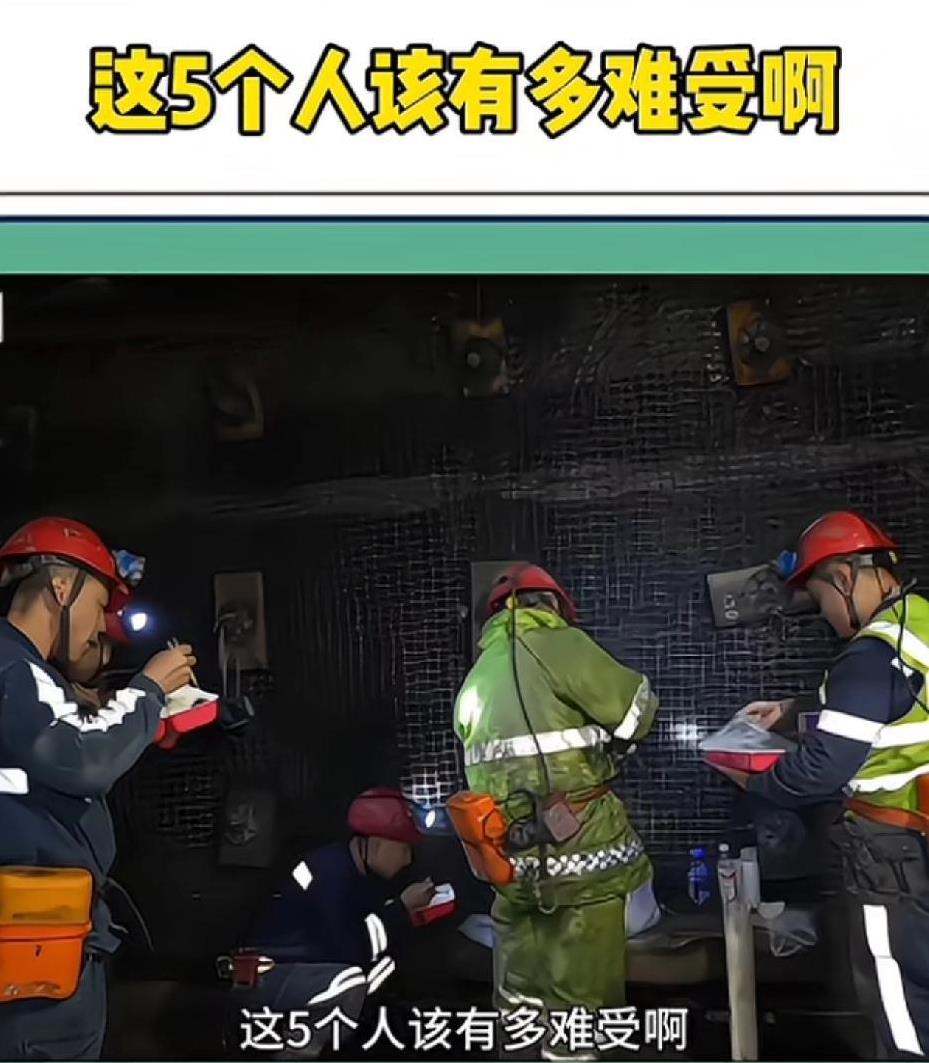 这5个人该有多难受啊，1998年10月，河北隆尧石膏矿发生矿难，6名矿工深埋地下