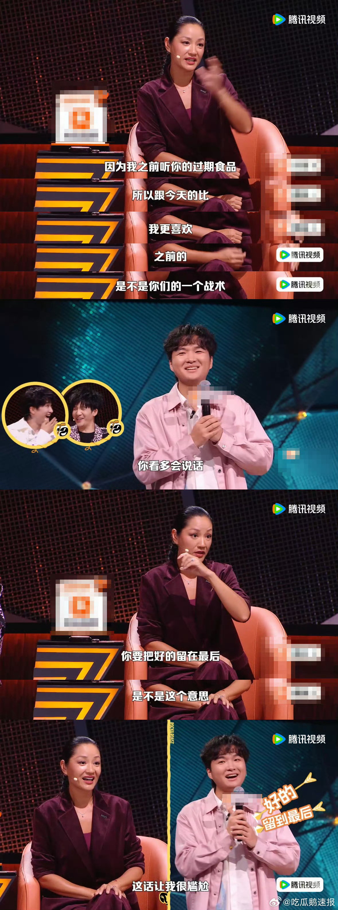 瞿颖疑似吐槽张雅琪看完脱口秀这段分享，狠狠代入职场日常！瞿颖在节目聊中餐厅搭档