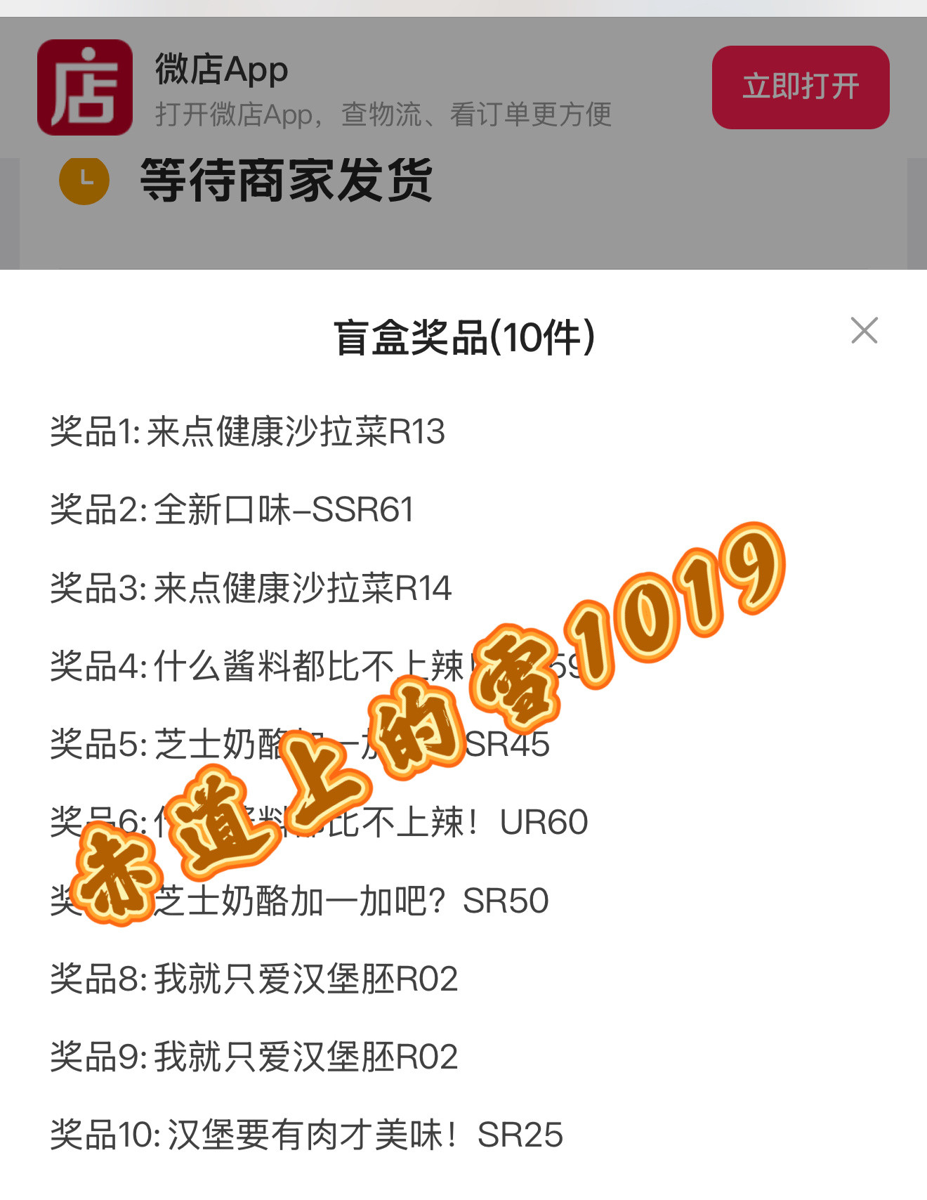 李现长风起｜李现上官诚明支持我们上官少爷