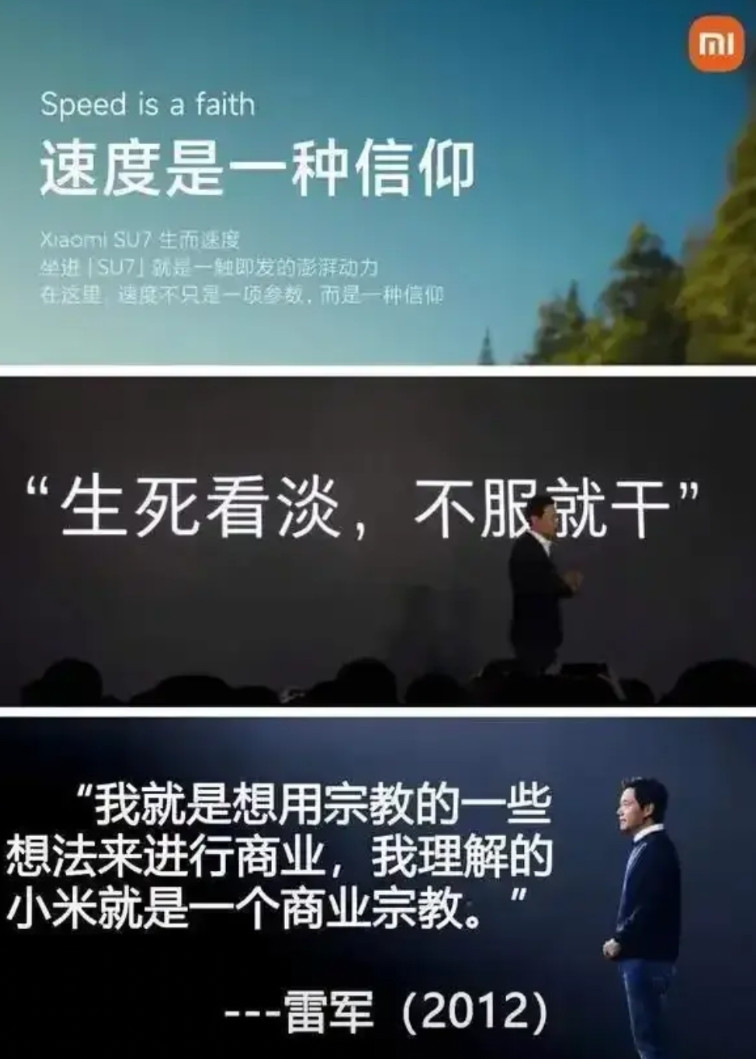 继“速度是一种信仰”后，现在“震动也是一种信仰”当华为收紧技术专利后，马达就成