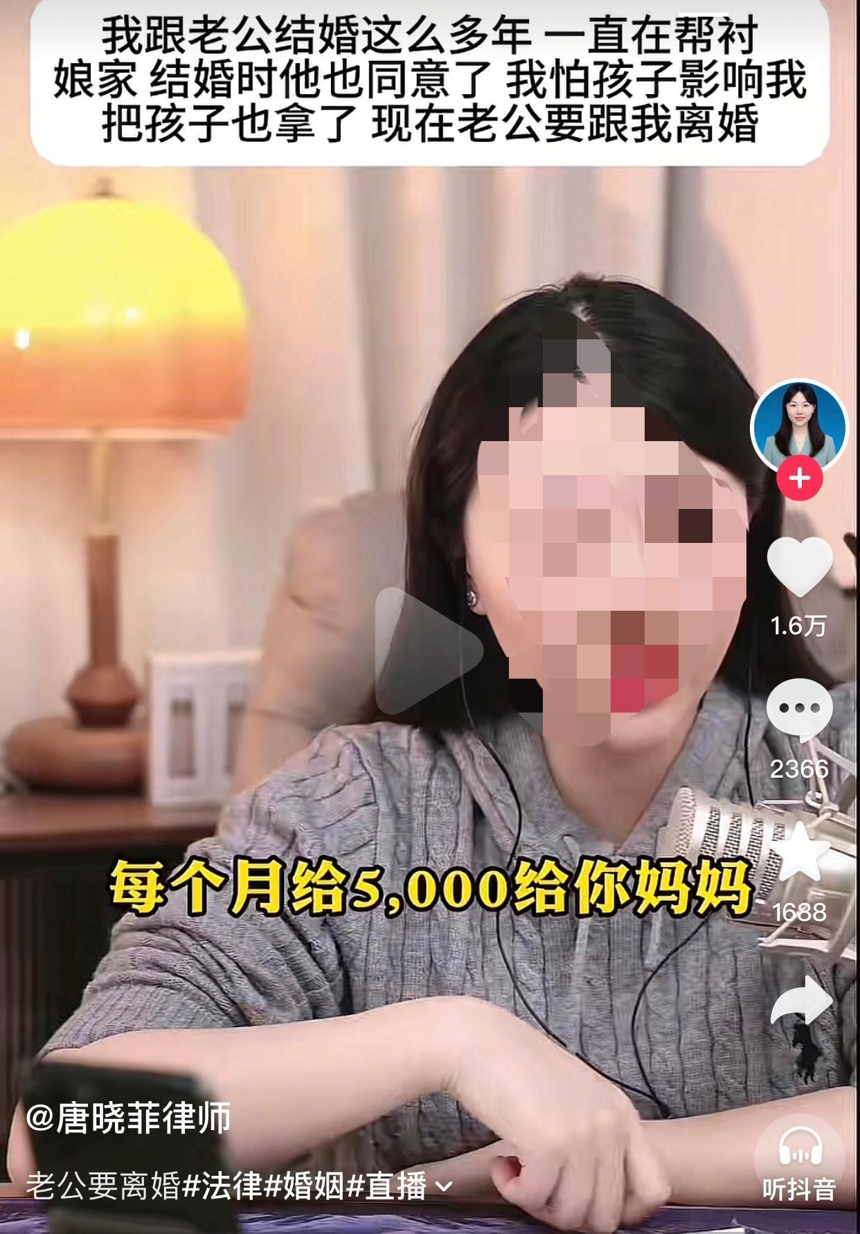 快离吧，放过你老公吧！一女子称自己和老公结婚快五年，她今年30岁，老公32岁。