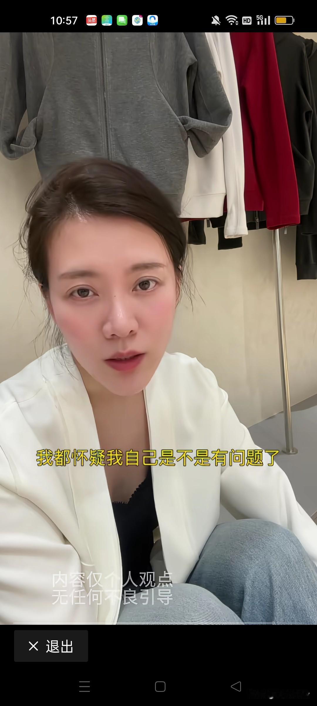 42岁大龄剩女吐露自己很难结婚，别人家普通生活对她来说都是一种渴望今天看到一