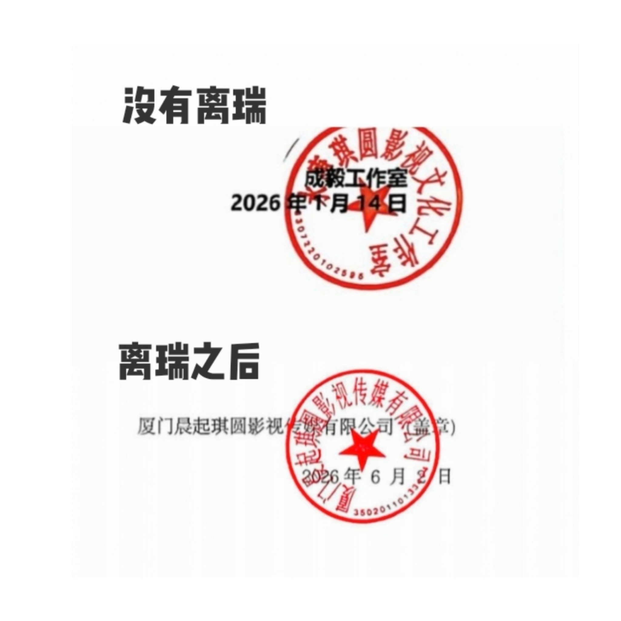 离瑞之前还离瑞之后的章都是不一样的！“晨起”好美的名字，向阳而生，岁岁明朗成毅