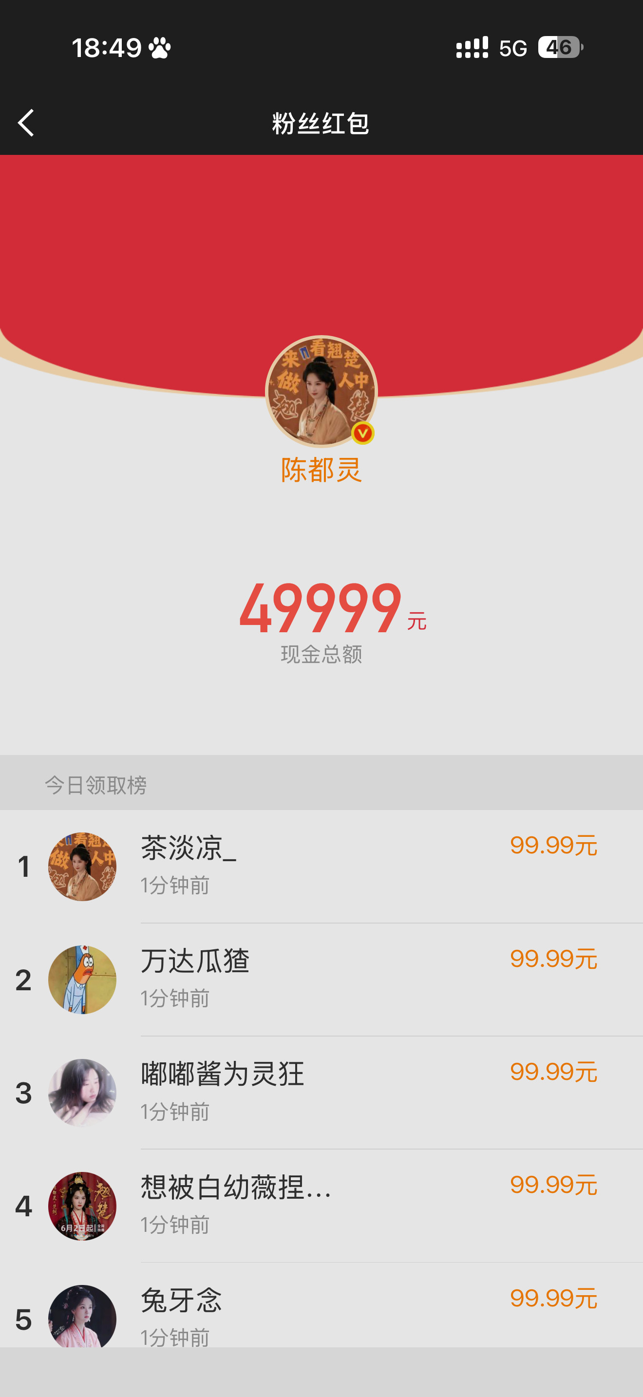 卧槽此女是天使…
