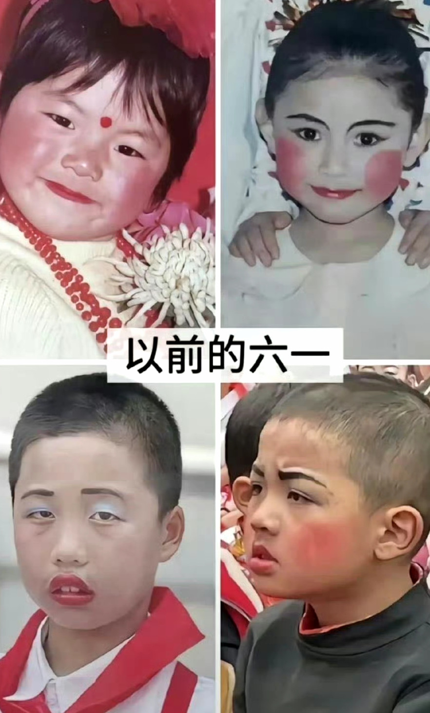 被以前的六一化妆荼毒过的我​