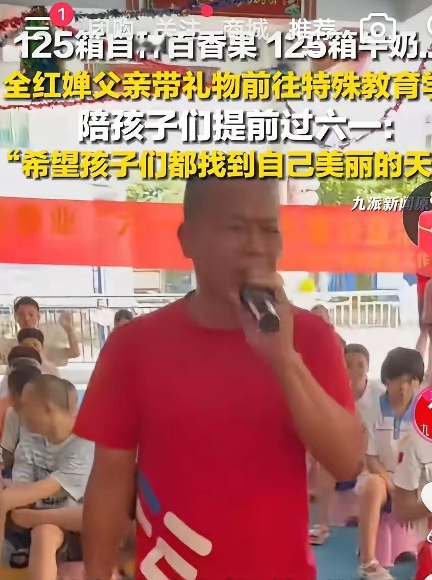 院子里放的秋千架，物业下了整改通知书。孩子他爹转给了我，让我去处理。"你收到通知
