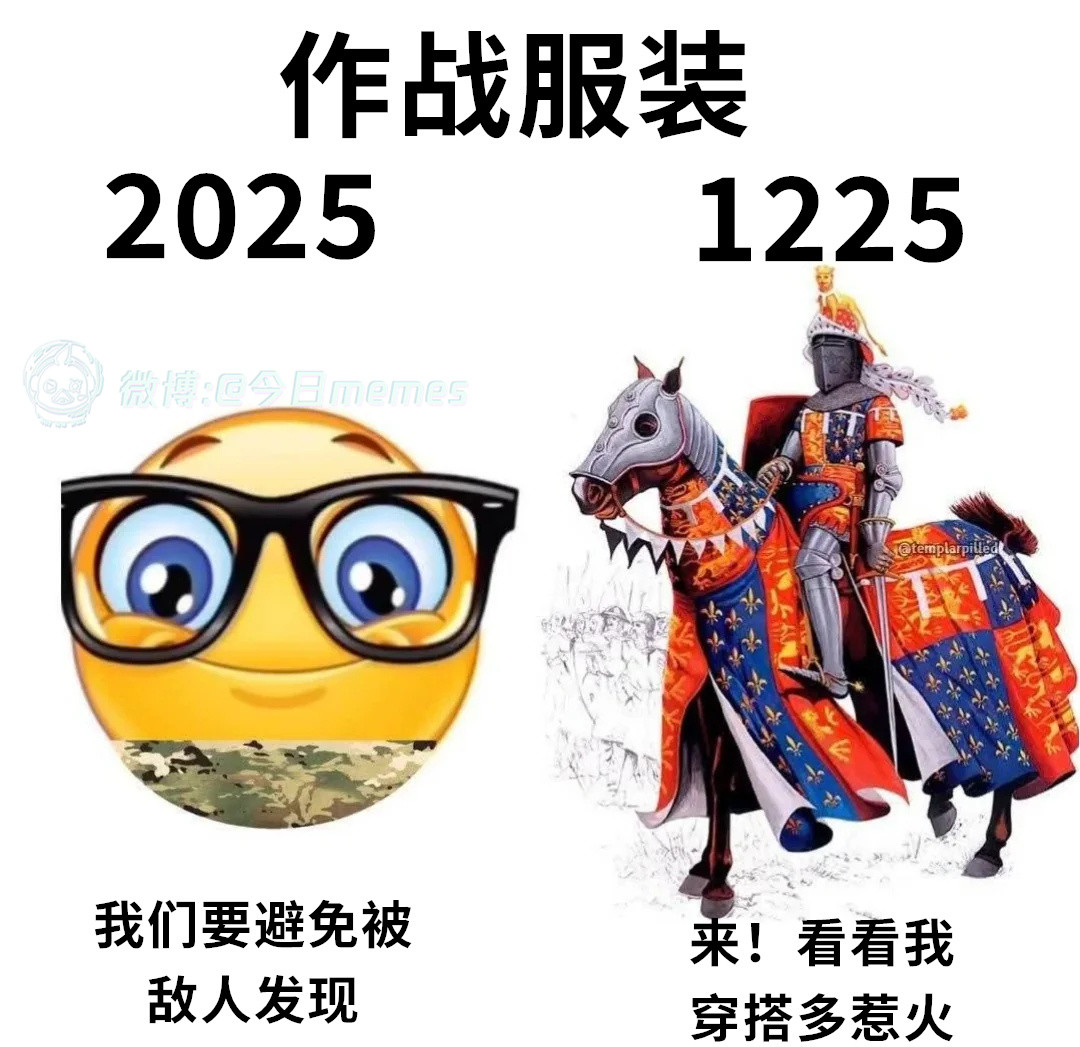 战城北徐公（9gag）今日meme今日memes​​​