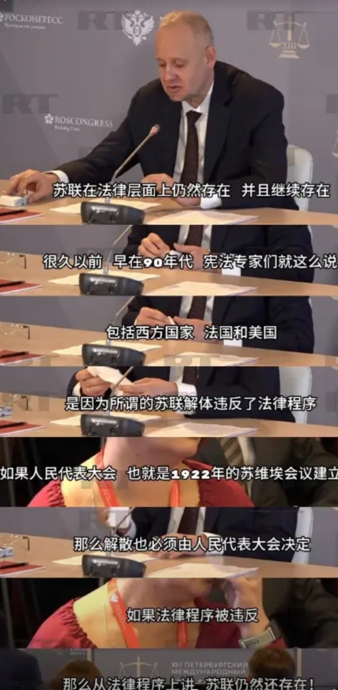 俄乌冲突是“内战”？5月21日，普京顾问表示：苏联在法律上仍然存在，俄乌冲突是“