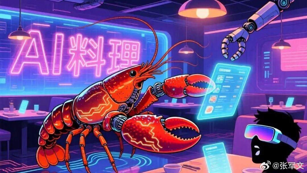 一公司养虾后裁员超50%3月22日报道，一家软件技术公司引入AI智能体框架O