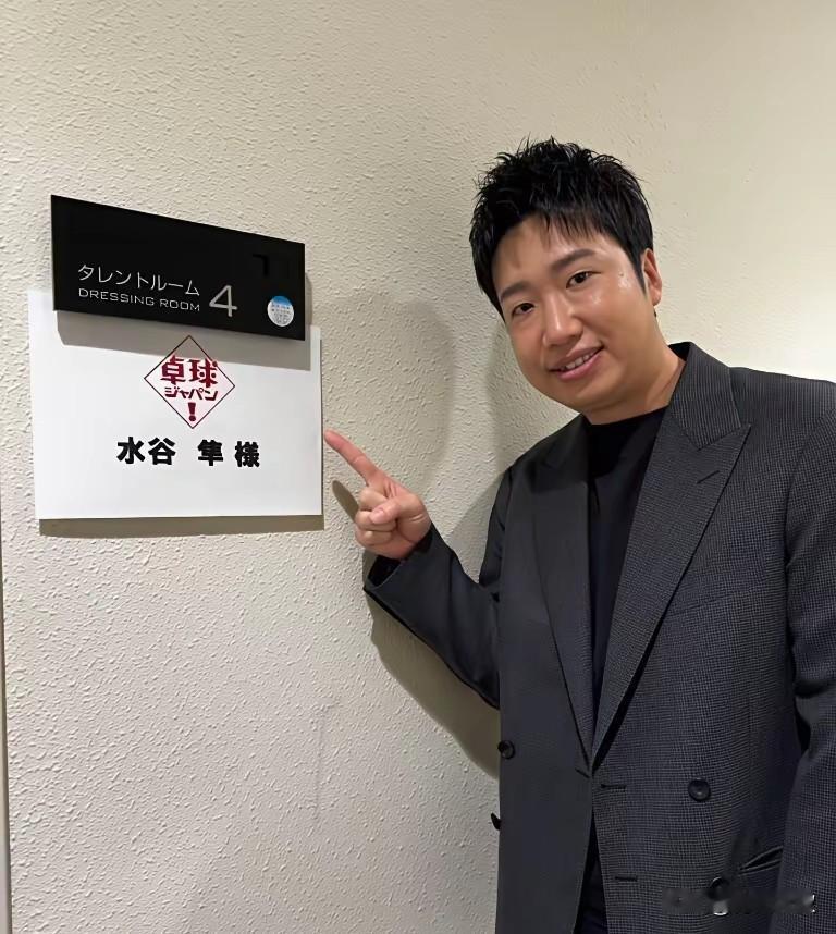 怪不得水谷隼炮轰张本宇一家？说他要亲自研究孙颖莎！原来他自己有了球馆，这是