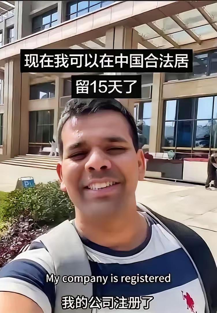 人到了中年再看印度小伙拍签证攻略这事，最大的“佩服”，是人家没费多大周折，