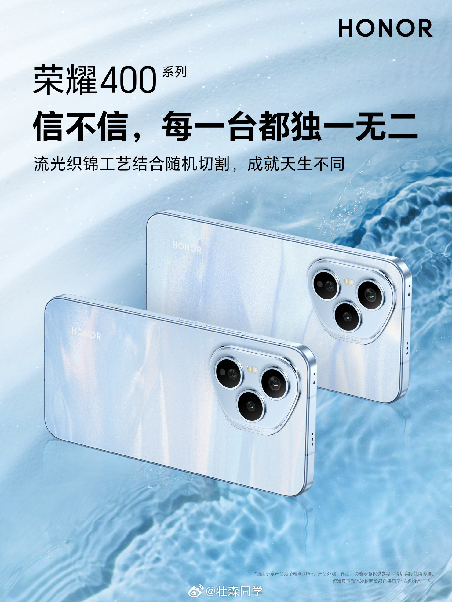 荣耀400让你戒掉手机壳这年头还套壳？荣耀400直接让你“裸”着用都安心。它的中