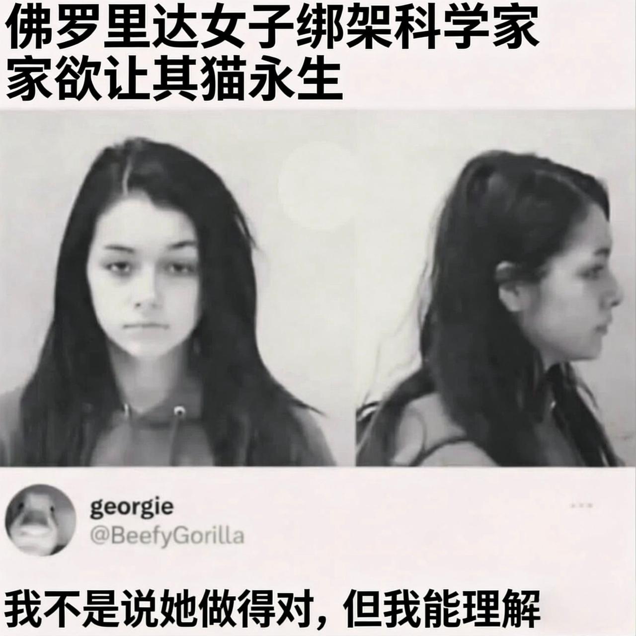 虽然但是，有点好笑[笑着哭]