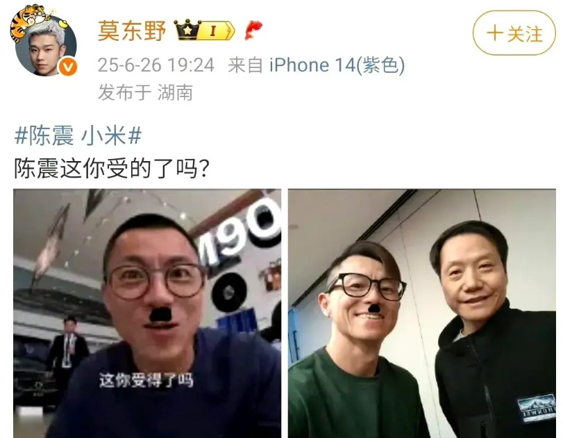 车评人陈震自从机缘巧合提了法拉利，至此一发不可收拾了，每天都数不清的人在评论区批